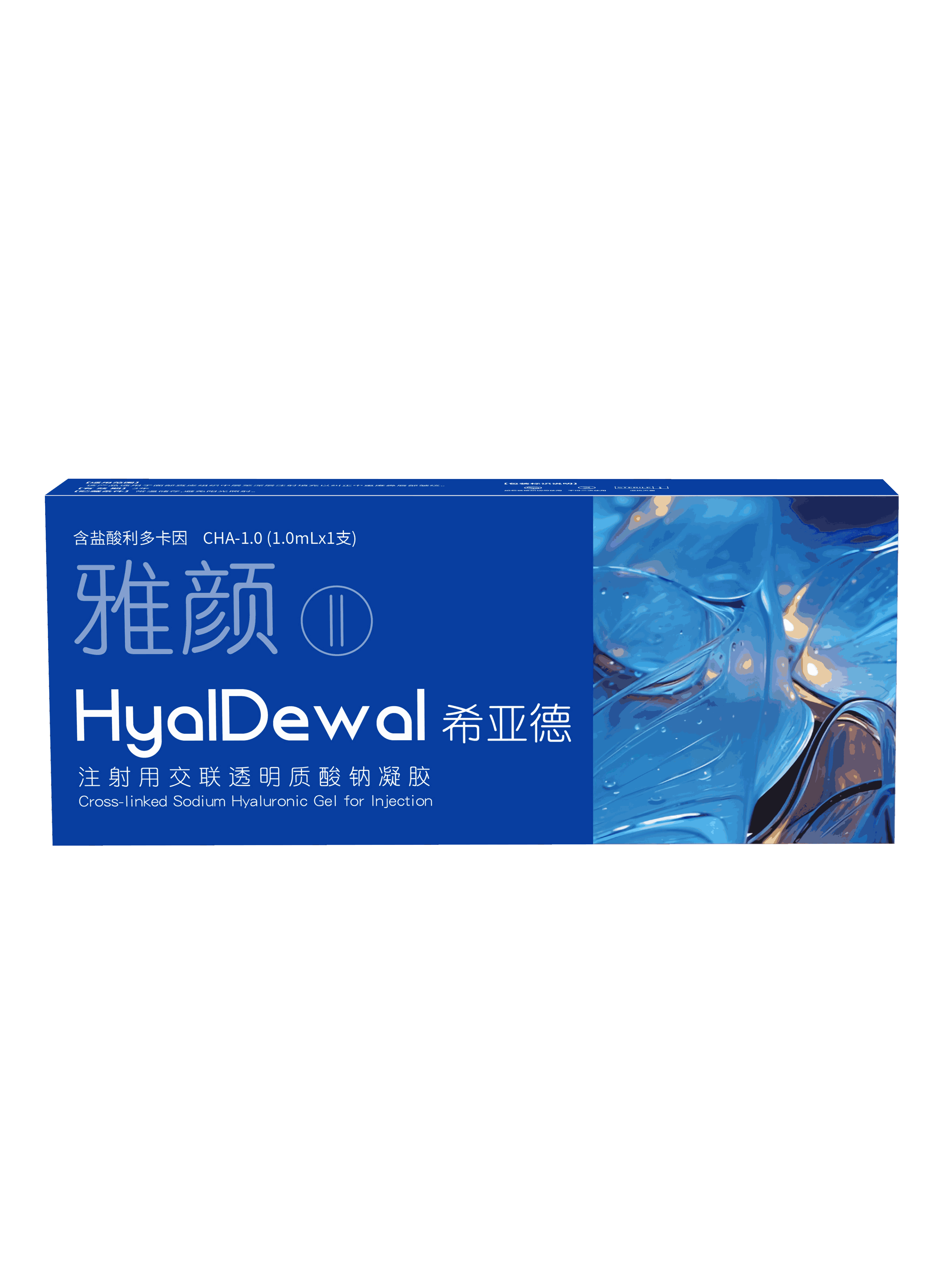 希亚德・雅颜 | 中分子 —— 精细修饰型