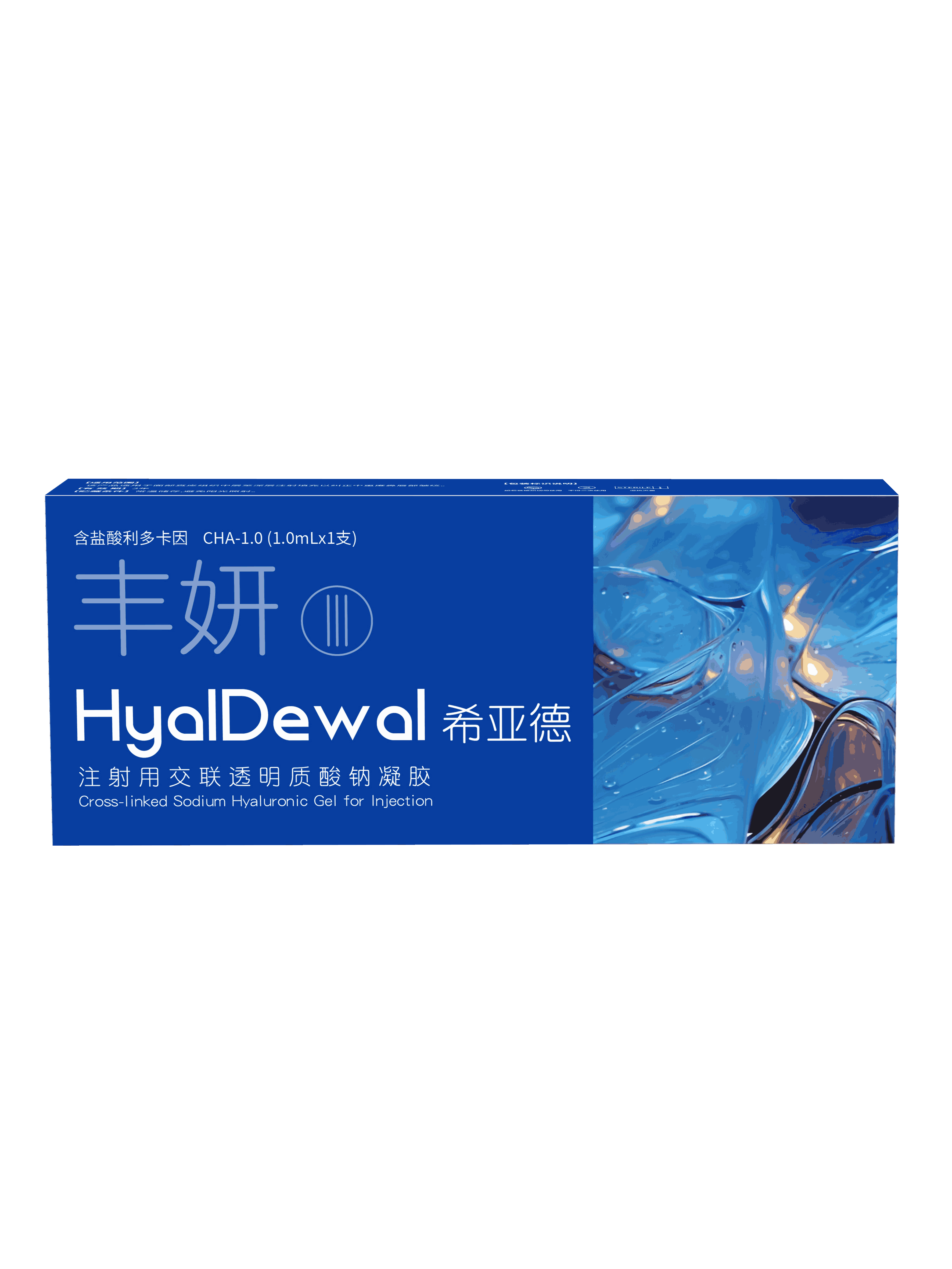 希亚德・丰妍 | 大分子 —— 填充塑形型