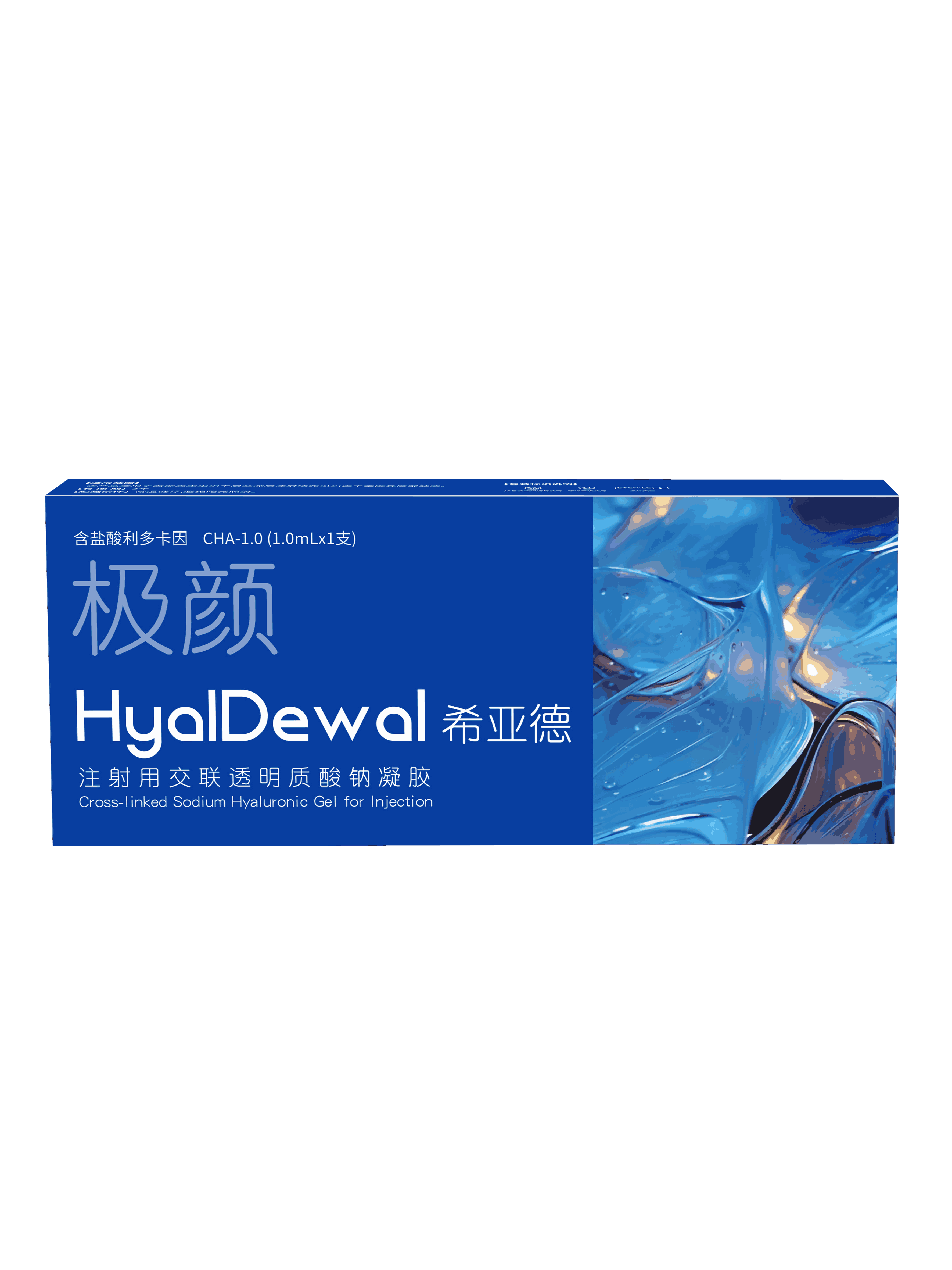 希亚德·极颜：超大分子 —— 轮廓支撑型